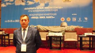 Представитель Ставрополья принял участие в Международной конференции в Астане