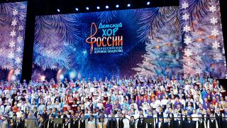 Юные таланты Ставрополья выступили на новогоднем концерте в Кремле