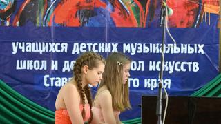 На Ставрополье прошли выступления детского фестиваля «Весенний блюз»