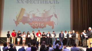 Ставропольцы получили сразу 6 наград фестиваля журналистов «Вся Россия – 2016»