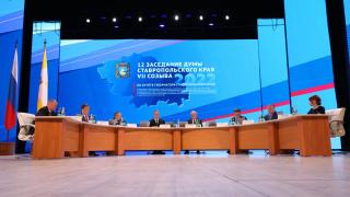 Краевые депутаты прокомментировали отчёт и послание губернатора Ставрополья
