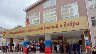 В новой школе Ставрополя открыли 11 первых классов – от «А» до «М»