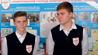 Ставропольскому училищу олимпийского резерва исполнилось 35 лет