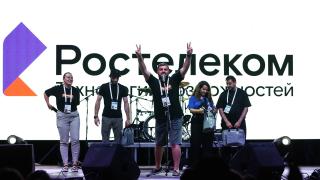 Цифровой партнер: «Ростелеком» поддержал Всероссийский молодёжный форум «Машук – 2022»