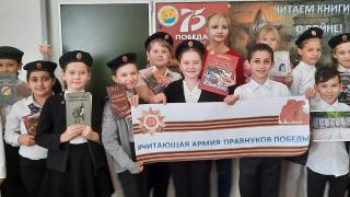 На Ставрополье подведены итоги межрегиональной акции «Читающая армия правнуков Победы»