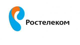 «Ростелеком» обеспечил телекомуслугами Гран-при России Формулы 1 в Сочи