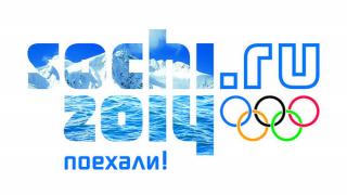 Церемония открытия зимних Олимпийских игр в Сочи начнется в символическое время