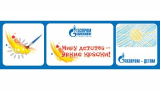 9 спорткомплексов откроют на Ставрополье в рамках акции «Миру детства – яркие краски»