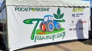 На Ставрополье проходит состязание механизаторов – «Трактор-шоу»
