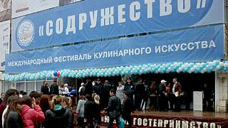 Фестиваль «Содружество» собрал лучших кулинаров страны в Кисловодске
