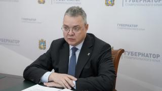 Глава Ставрополья: Крупные инвестпроекты получают поддержку краевого правительства