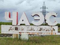 Версия: взрыв на Чернобыльской АЭС произошел из-за землетрясения