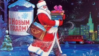 В Ставропольском музее-заповеднике показали старинные рождественские открытки
