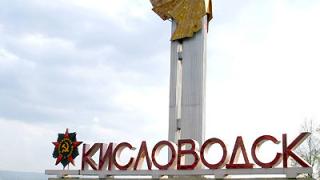 Трагедия на Кубани заставила пристально взглянуть на русла рек, протекающих в Кисловодске