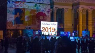 В Ставрополе Новый год встретили поздравлениями на большом экране и поиском сокровищ