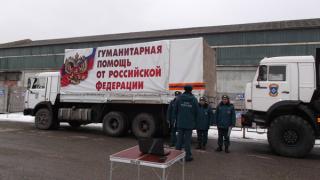 Из Пятигорска в Луганск отправилась гуманитарная помощь «детям войны»