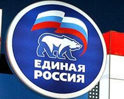 «Единая Россия» открыла XIV съезд партии в Москве