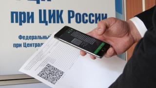 Общий порядок общероссийского голосования по вопросу одобрения изменений в Конституцию Российской Федерации