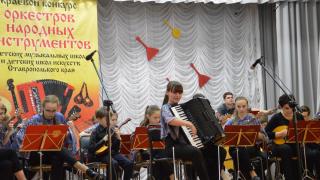 На Ставрополье известны победители конкурса оркестров народных инструментов
