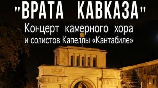 Музыкальное посвящение Ставрополю прозвучит среди полотен Павла Гречишкина