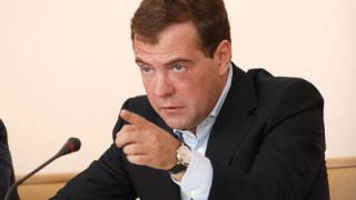 Дмитрий Медведев провел совещание по проблемам развития сельского хозяйства