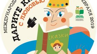 Дни книгодарения выдались успешными на Ставрополье и в этом году
