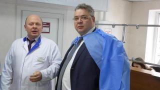 Отремонтированную больницу Кисловодска проинспектировал губернатор
