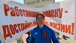 Первомай в Ставрополе: программа праздничных мероприятий