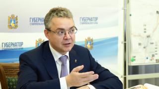 Владимир Владимиров нацелил краевые органы власти на расширение участия региона в федеральных программах