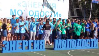Молодёжный форум «Энергия молодости» проходит в Кисловодске
