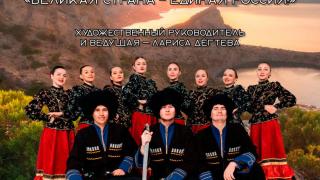 «Музыкальная гостиная» Ставропольского изомузея – к годовщине Крымской весны