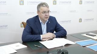 Владимир Владимиров провёл совещание межведомственной рабочей группы по вопросам развития топливно-энергетического комплекса