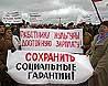 Предчувствие взрыва