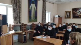 В Ставропольской духовной семинарии прошла конференция по вопросам богословия