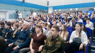 На Ставрополье форум Российского общества «Знание» посвятили героизму и исторической правде
