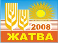 На Ставрополье идет жатва зерновых