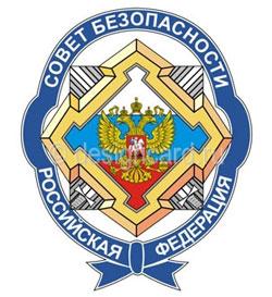 Выездное совещание Совета безопасности РФ прошло в Ессентуках