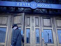 Как будет работать Почта России в новогодние дни