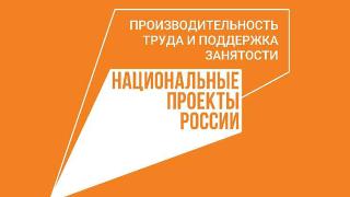На Ставрополье назвали победителей конкурса «Лучшие практики наставничества»