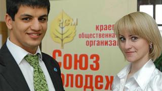 Проблемы молодёжной политики обсуждает молодёжь ЮФО в Ставрополе