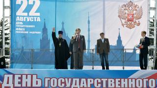 В Ставрополе отметили День Государственного флага России