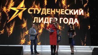 В конкурсе «Студент года – 2015» победили три ставропольских студента