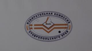 Сенсации не произошло: на Ставрополье лидирует «Единая Россия»