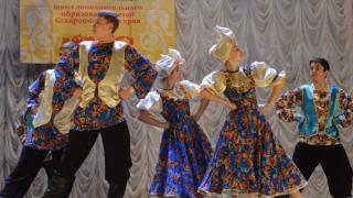 В Ставрополе прошел конкурс-смотр детских хореографических ансамблей
