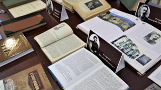 В Ставрополе прошли краеведческие губернские чтения