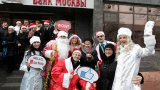 Банк Москвы дал старт новогоднему марафону в Ставрополе