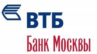 Банк Москвы снижает стоимость подключения к услуге «Интернет Банк-Клиент»