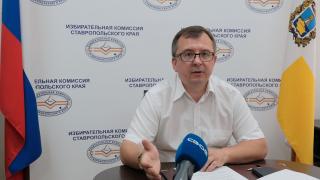 В Ставропольском крае на голосовании работали почти 12 тысяч общественных наблюдателей