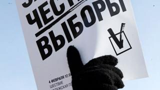 Митинг «За честные выборы» состоялся несмотря на сильный мороз в Ставрополе