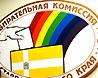 Семеро одного ждут